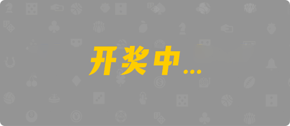 加拿大PC预测网,飞飞28官网,加拿大专业在线咪牌预测,加拿大PC预测,加拿大在线预测,幸运,查询
